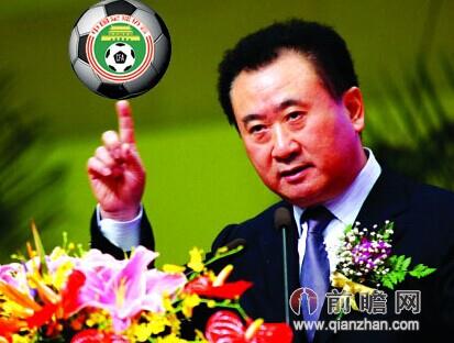 王健林10亿元入主欧足劲旅与马云掰手腕 中国足球有救了?.jpg