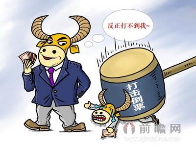 火车售票新政让“黄牛”赚得盆满钵满
