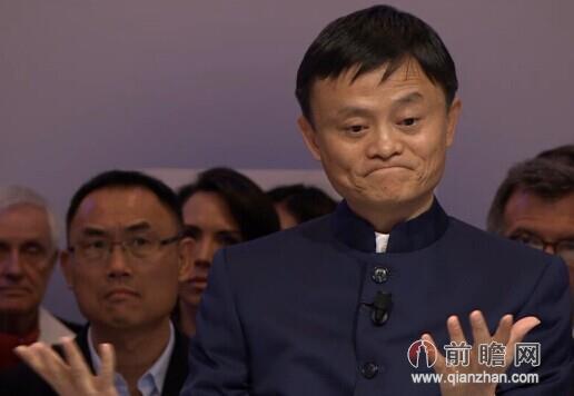 马云在达沃斯的最新演讲:我的新梦想是创建一个E-WTO