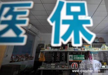 五年医改并未减轻个人负担