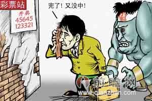 彩票资料图