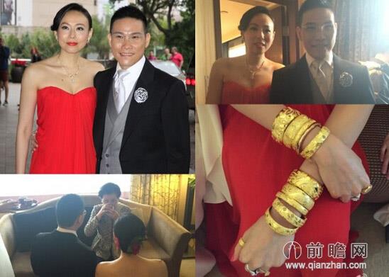 苏永康大婚