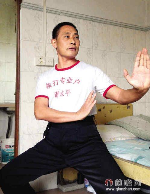 职业挨打人
