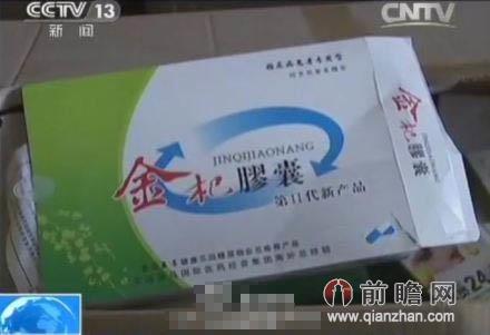 鸡饲料做的中药