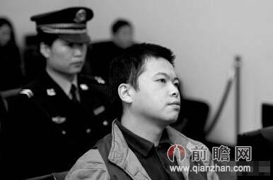 新婚男子杀妻