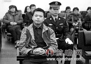 新婚男子杀妻