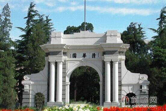 清华蝉联中国大学“首富” 122亿从哪里来又到哪里去了?.jpg