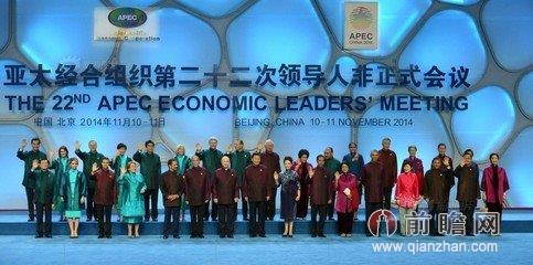 习近平夫妇宴请APEC与会领导人