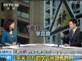 学区房“坚强”逆势上涨 高价学区房到底图个啥？