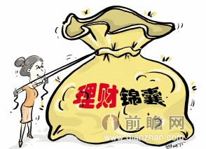 理财锦囊