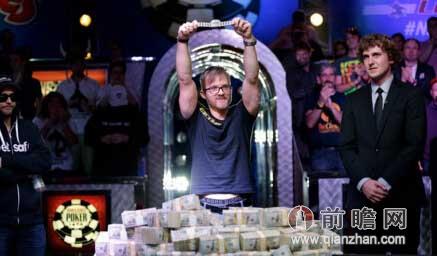 马丁·雅各布松世界扑克锦标赛头奖赢千万美元