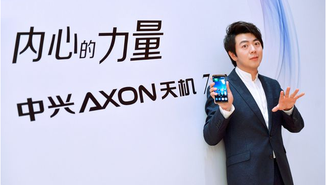 中兴通讯B2C广告投放 围绕AXON天机旗舰系列、blade系列、ZTE系列进行渠道布局