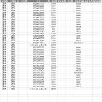 西安165号段拆包预订中4连5连大靓号