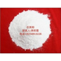 合肥石英粉、芜湖石英粉、马鞍山石英粉