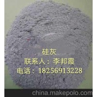 合肥硅灰、芜湖硅灰、马鞍山硅灰、淮南硅灰