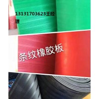 夹布橡胶板