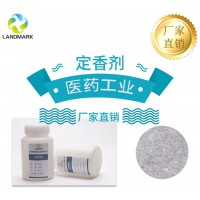 肉桂酸甲酯(桂酸甲酯)厂家