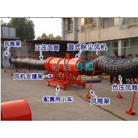 山东聚隆KCS湿式振弦除尘风机操作更简单