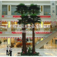 仿真棕榈树/假棕榈树 酒吧创意摆设热带风景树人造保鲜棕榈树