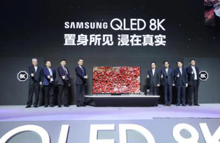 三星8K电视发布