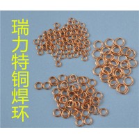 铜管焊接用2%银磷铜焊环，适用于紫铜或黄铜工件