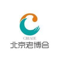 CBIAIE北京老博会2019北京养老产业展-北京老龄用品展