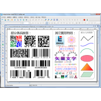 中琅条码二维码标签制作工具