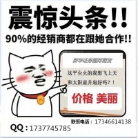 新华国际期货平台招商开户无门槛