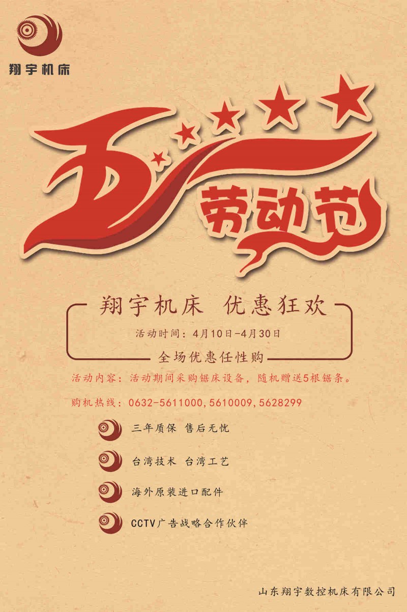 QQ图片20190413142327_副本