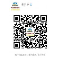 东营2020年高新技术企业申报认定条件及材料要求