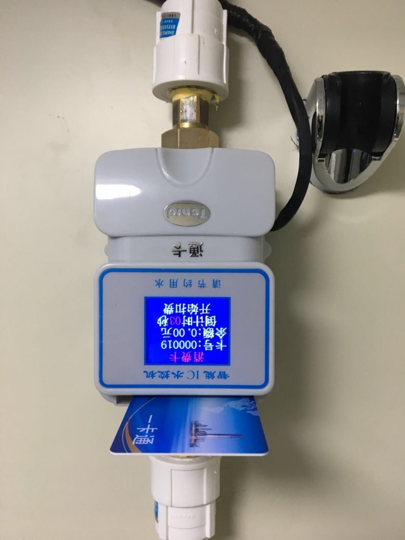 水控机安装效果图
