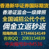 信管家软件支持刷单盈利国际期货平台招商