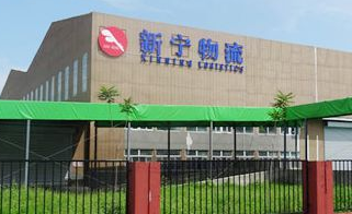 京东投资新宁物流有何意义？京东投资新宁物流3.76亿元