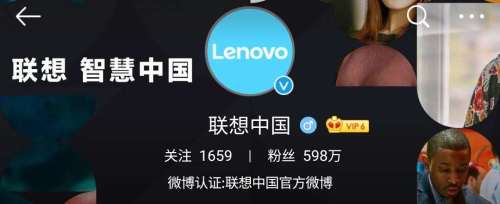联想更名联想中国 联想全球化战略锁定中国本土市场