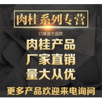 对氯肉桂酸甲酯CAS号：7560-44-3