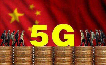 全球移动通信系统协会(GSMA)报告：禁止华为中兴欧洲建5G要多花550亿欧元