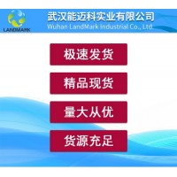 溴代苏合香烯CAS号：103-64-0