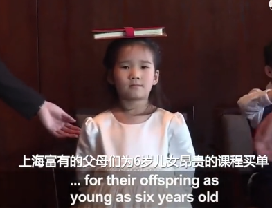 天价课程 一次礼仪课2688元 一次礼仪课想让孩子&ldquo;国际化&rdquo;?