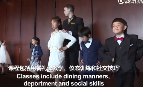 天价课程 一次礼仪课2688元 一次礼仪课想让孩子&ldquo;国际化&rdquo;?