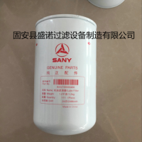 三一挖掘机机油滤芯B222100000488
