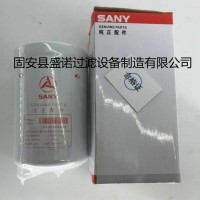 三一挖掘机滤芯B222100000460