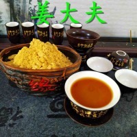 炒制干姜粉生姜粉小土黄姜粉 老熟姜粉食用纯天然原始点