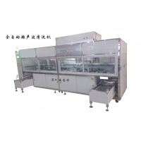 深圳威固特电真空器件超声波清洗机