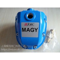 MAGY自动排水阀，零压缩空气冷凝水排放器-荷兰JORC品牌