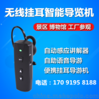 河北智能导览器导览机导览器专业保证