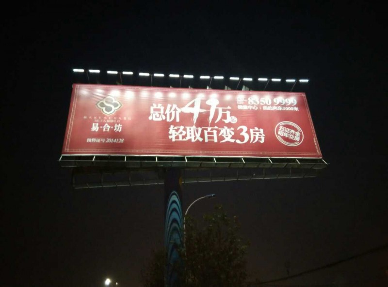 广告3