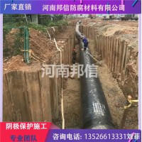 邦信承揽石油管道管路外加电流阴极保护施工交叉管线测试桩安装