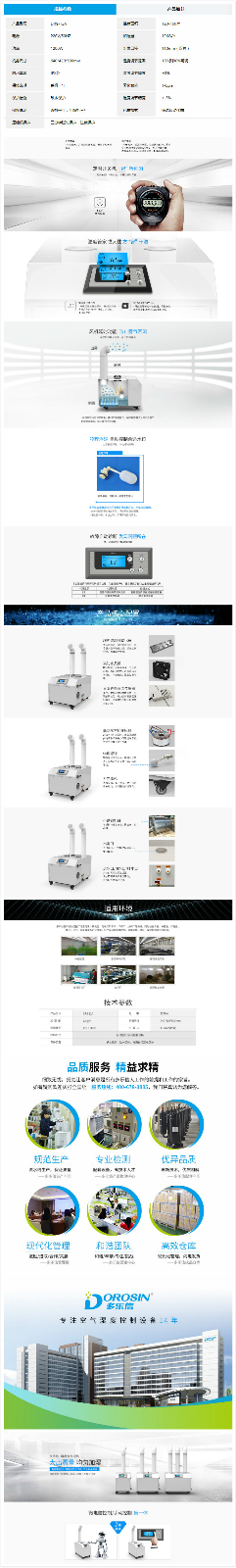 DRS-12A-400k