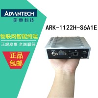 锂电池PTC缺陷检测ARK-1122H研华工控机特价