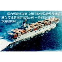 杭州到墨西哥亚马逊FBA空派双清墨西哥空运头程专线